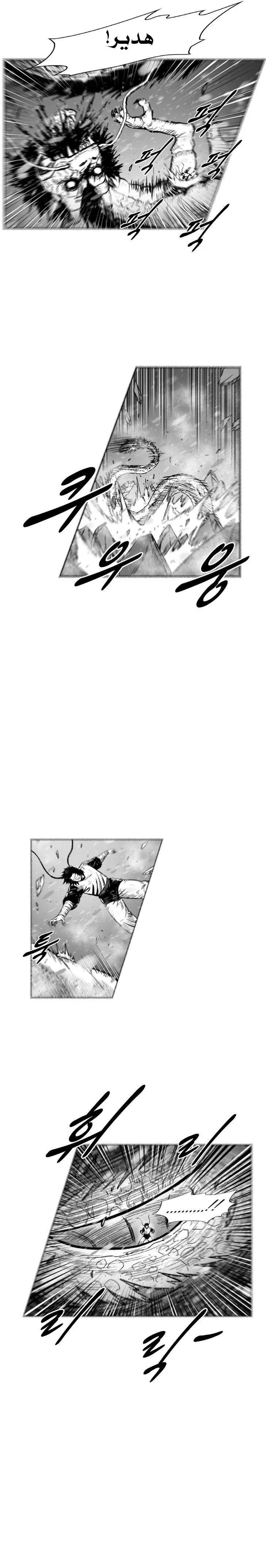 Read Red Storm AR Manga Online