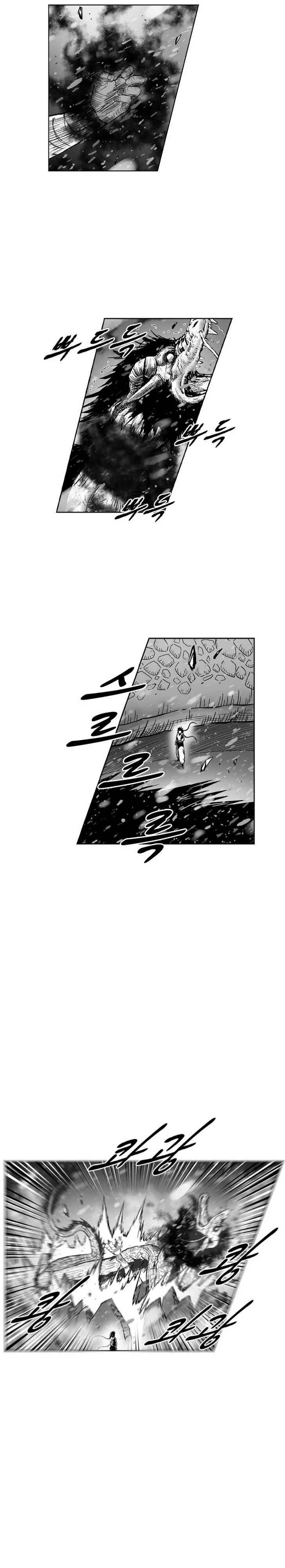 Read Red Storm AR Manga Online