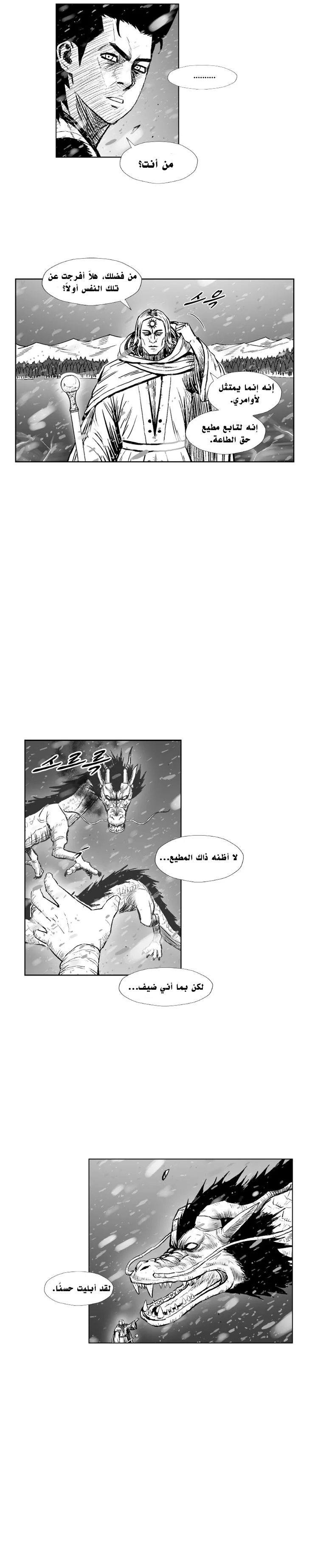 Read Red Storm AR Manga Online
