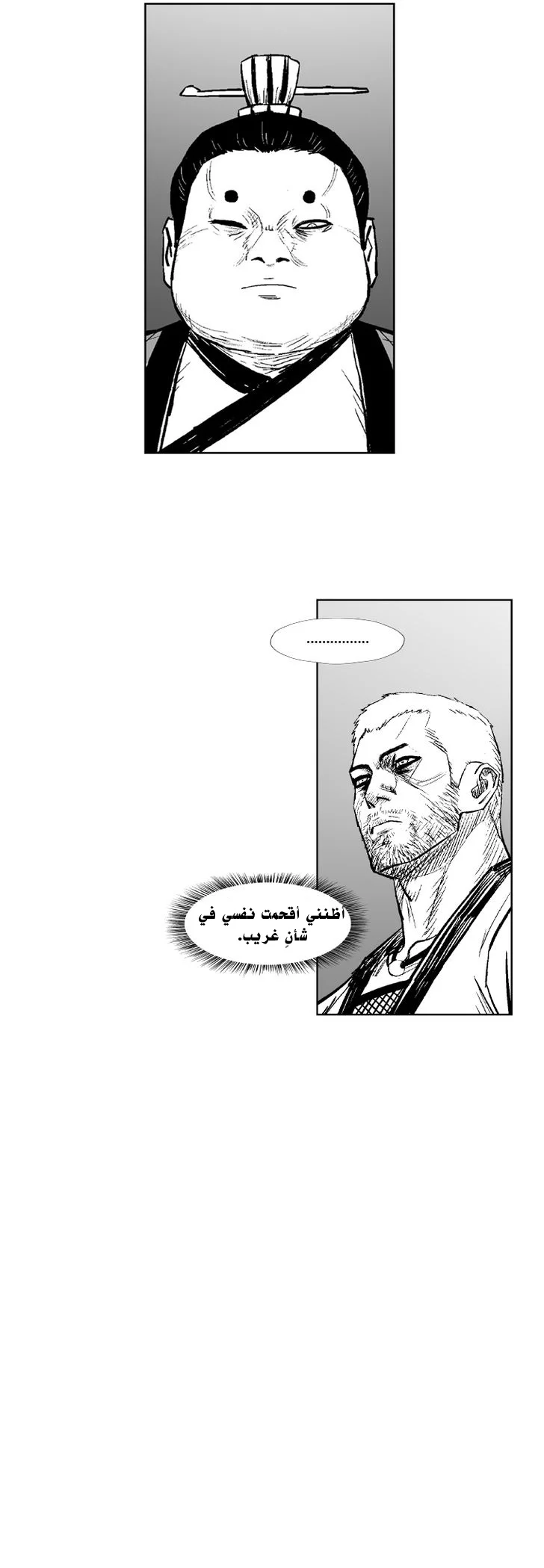 Read Red Storm AR Manga Online