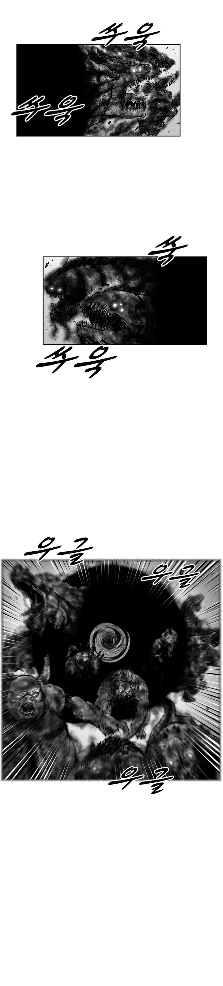 Read Red Storm AR Manga Online