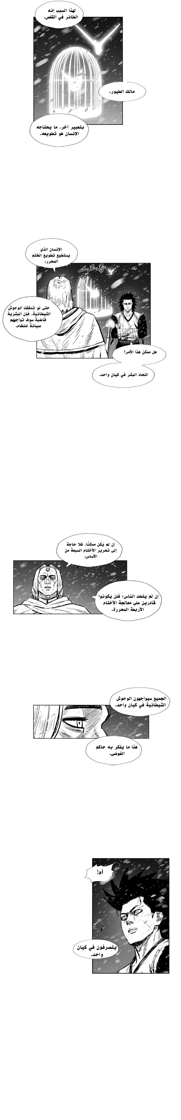 Read Red Storm AR Manga Online