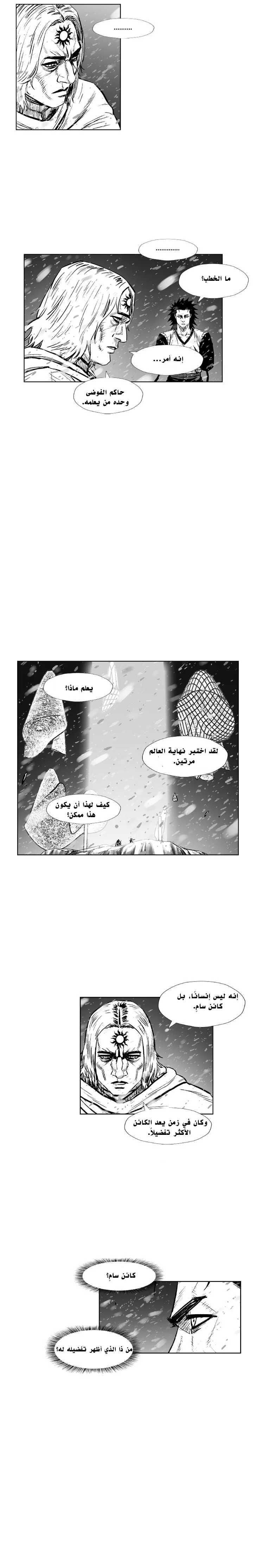 Read Red Storm AR Manga Online