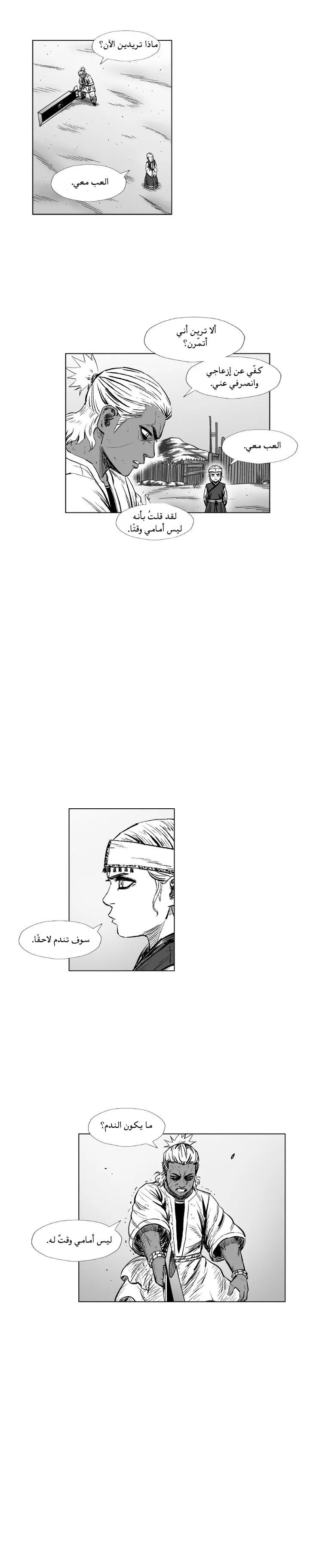 Read Red Storm AR Manga Online