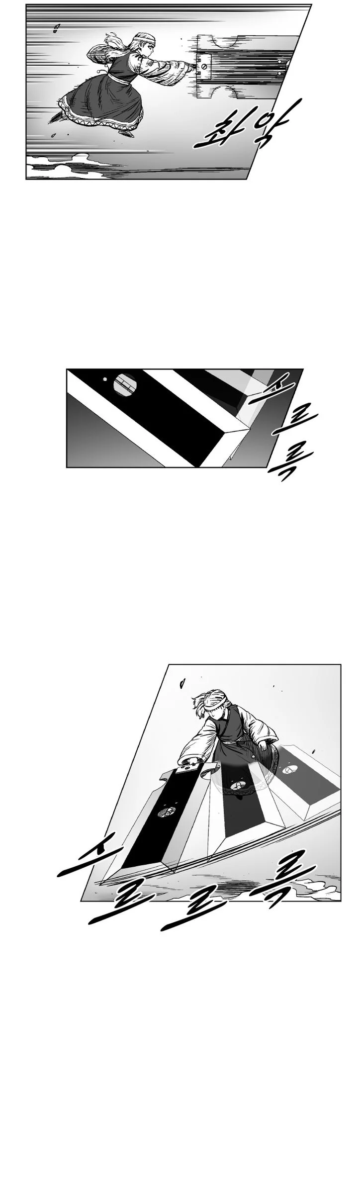 Read Red Storm AR Manga Online