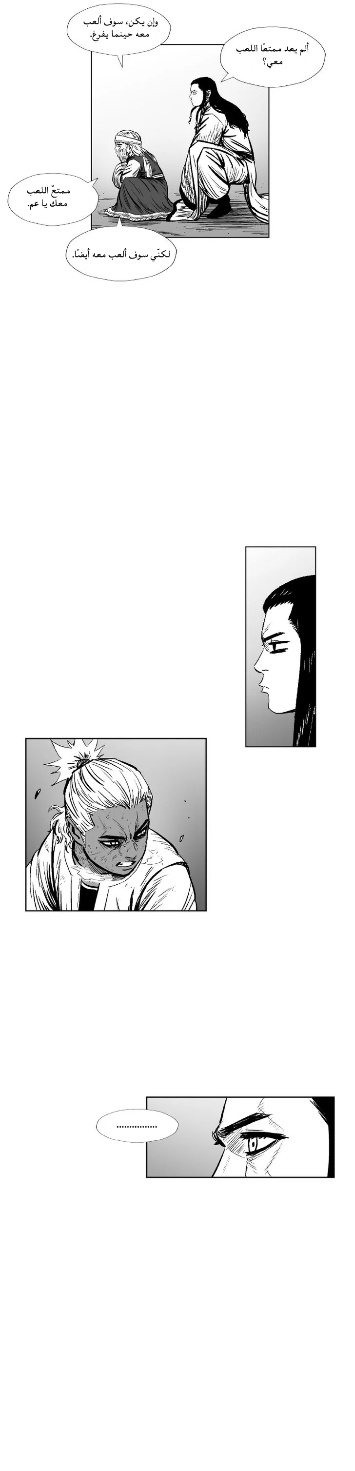 Read Red Storm AR Manga Online