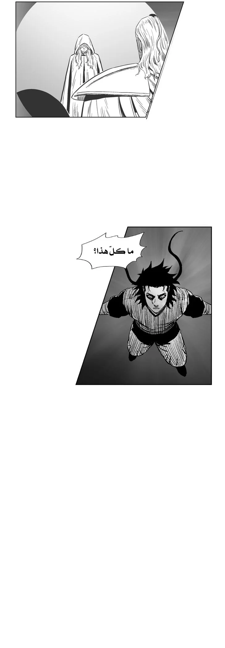 Read Red Storm AR Manga Online