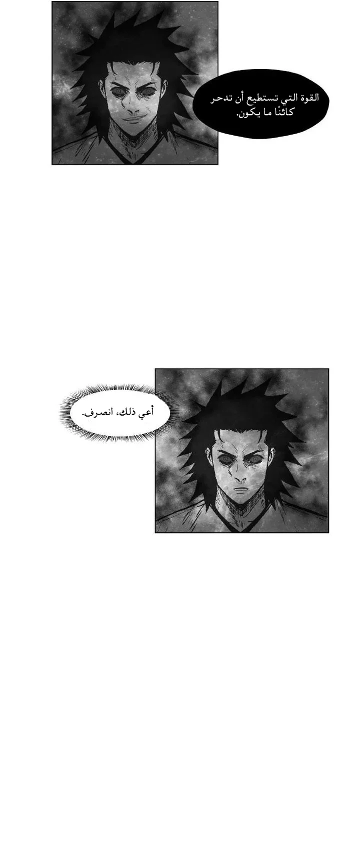 Read Red Storm AR Manga Online