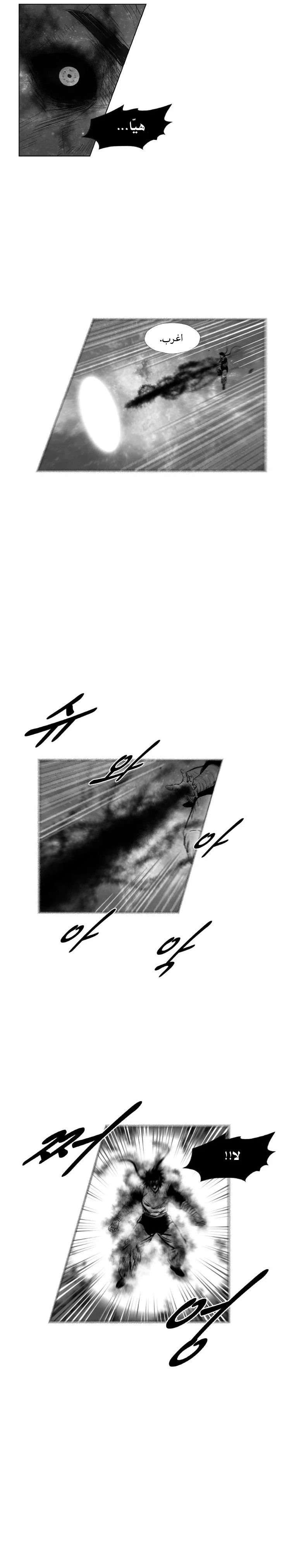 Read Red Storm AR Manga Online