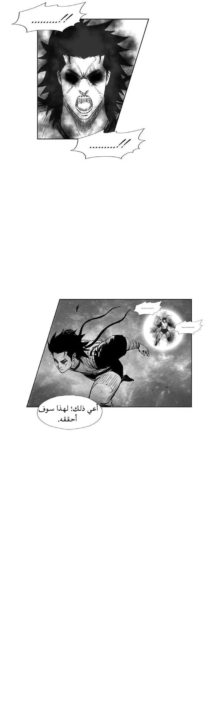 Read Red Storm AR Manga Online