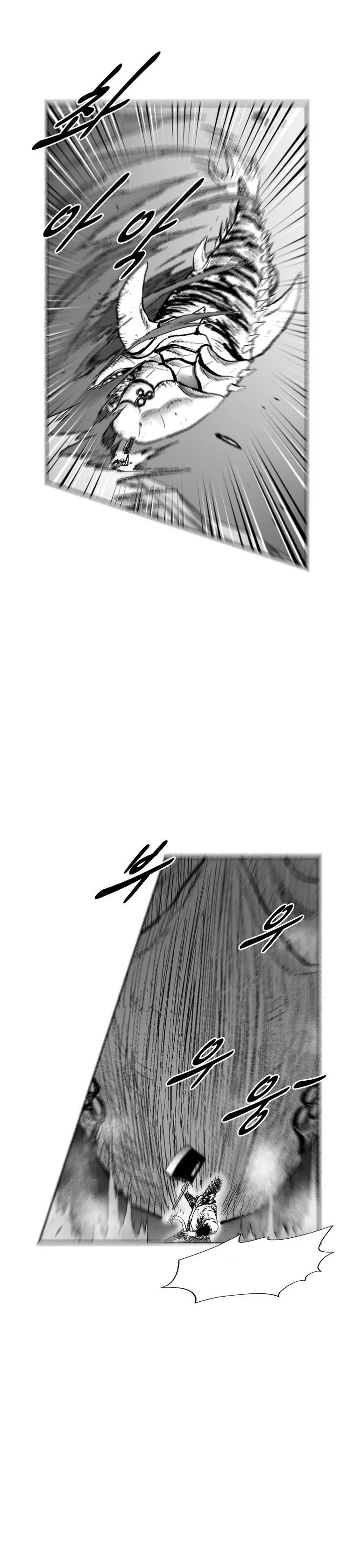 Read Red Storm AR Manga Online