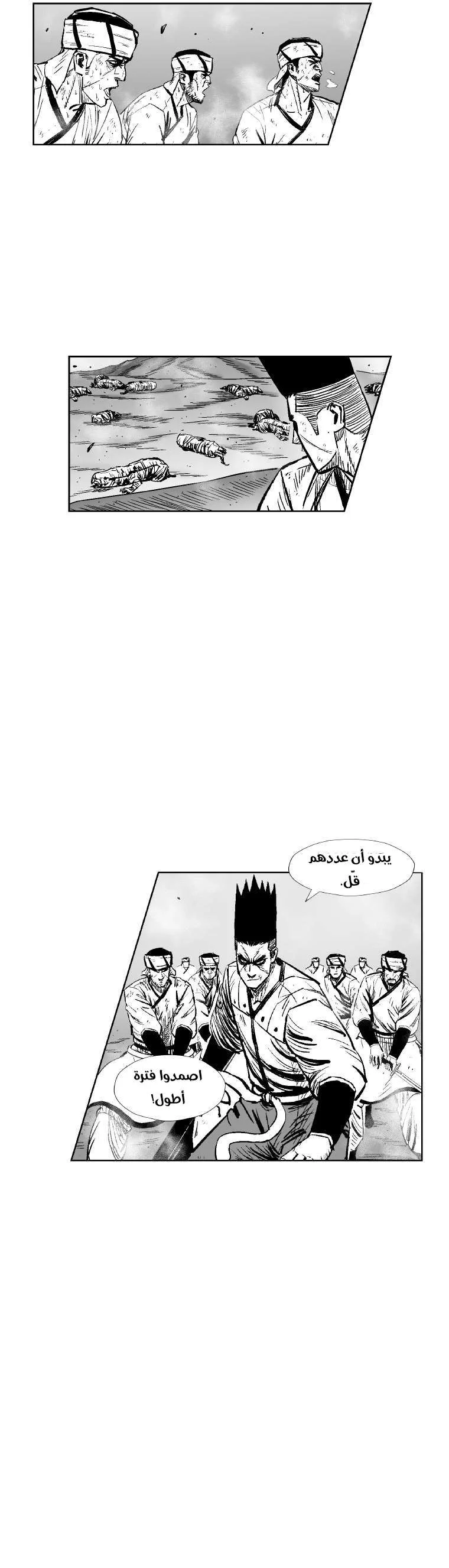 Read Red Storm AR Manga Online