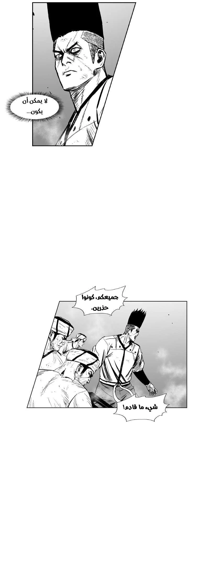 Read Red Storm AR Manga Online