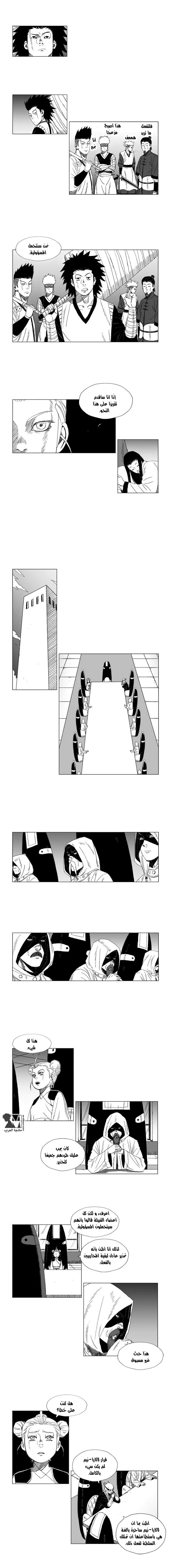 Read Red Storm AR Manga Online