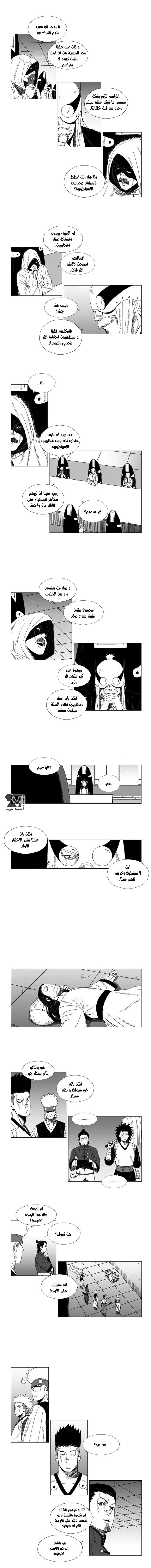 Read Red Storm AR Manga Online