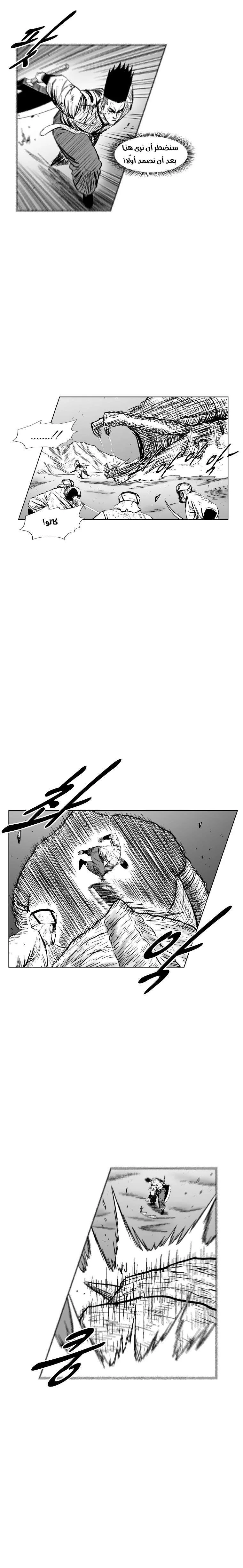 Read Red Storm AR Manga Online