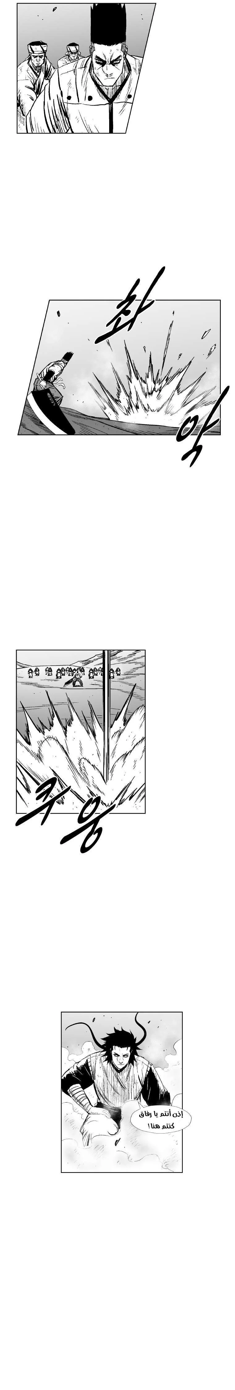 Read Red Storm AR Manga Online