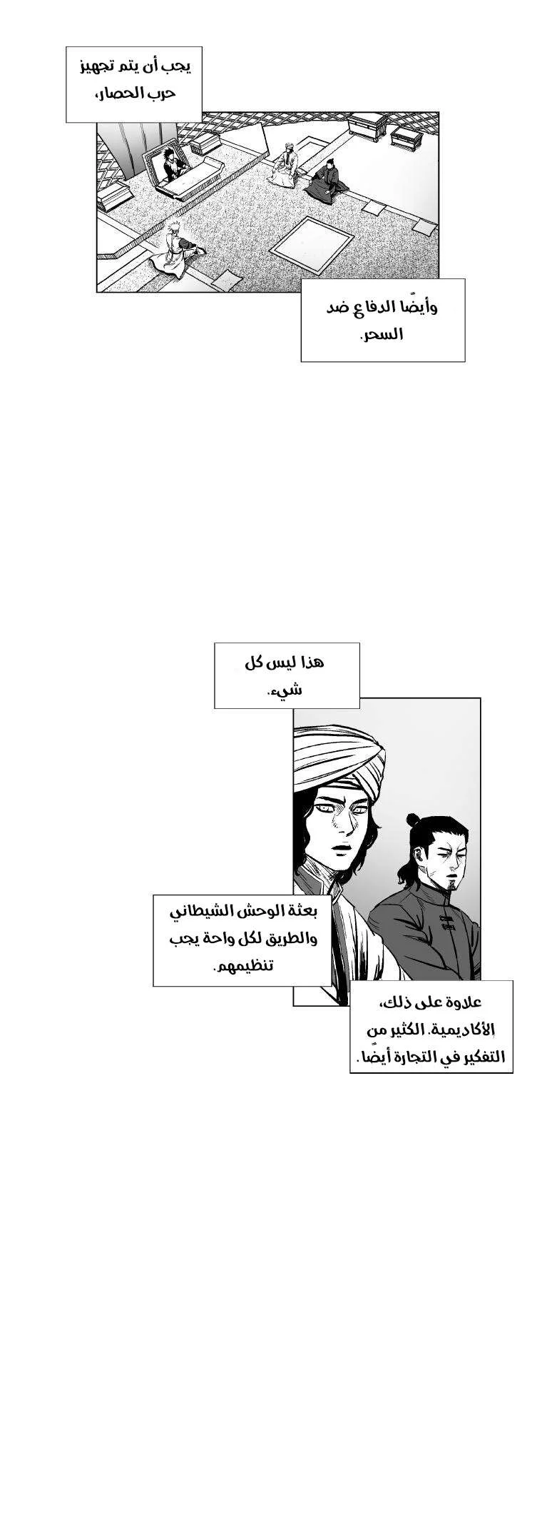 Read Red Storm AR Manga Online