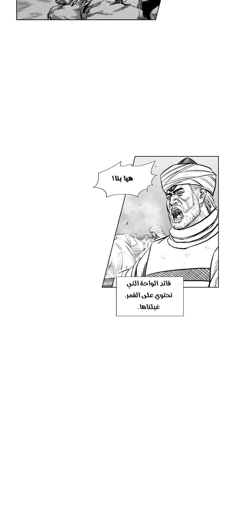 Read Red Storm AR Manga Online