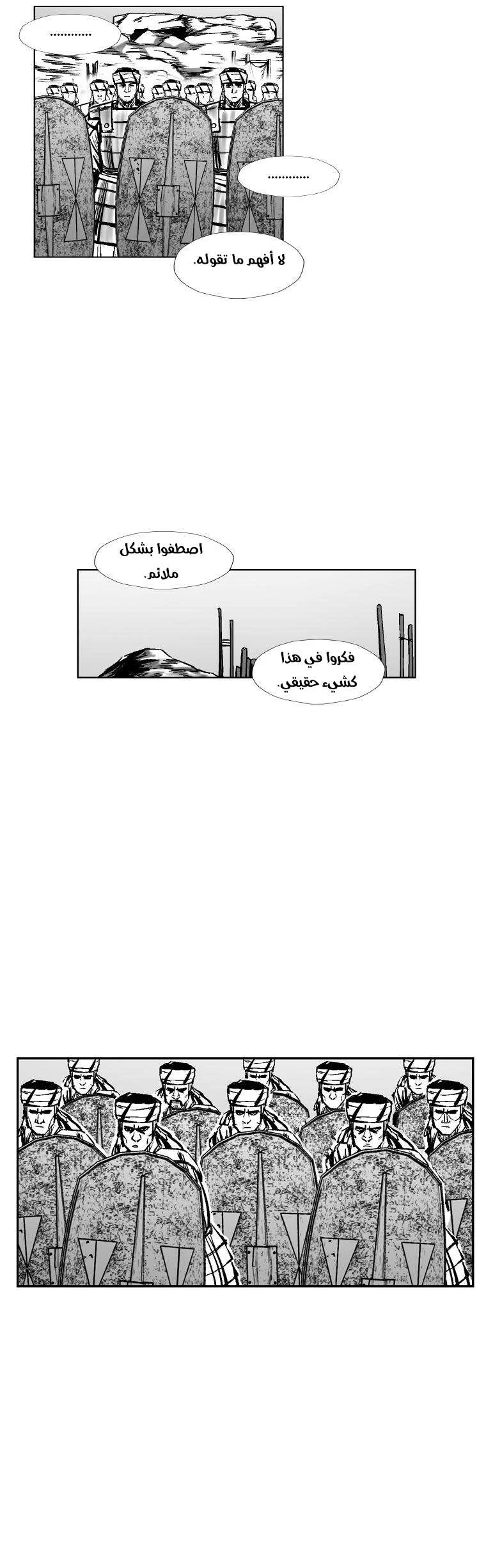 Read Red Storm AR Manga Online