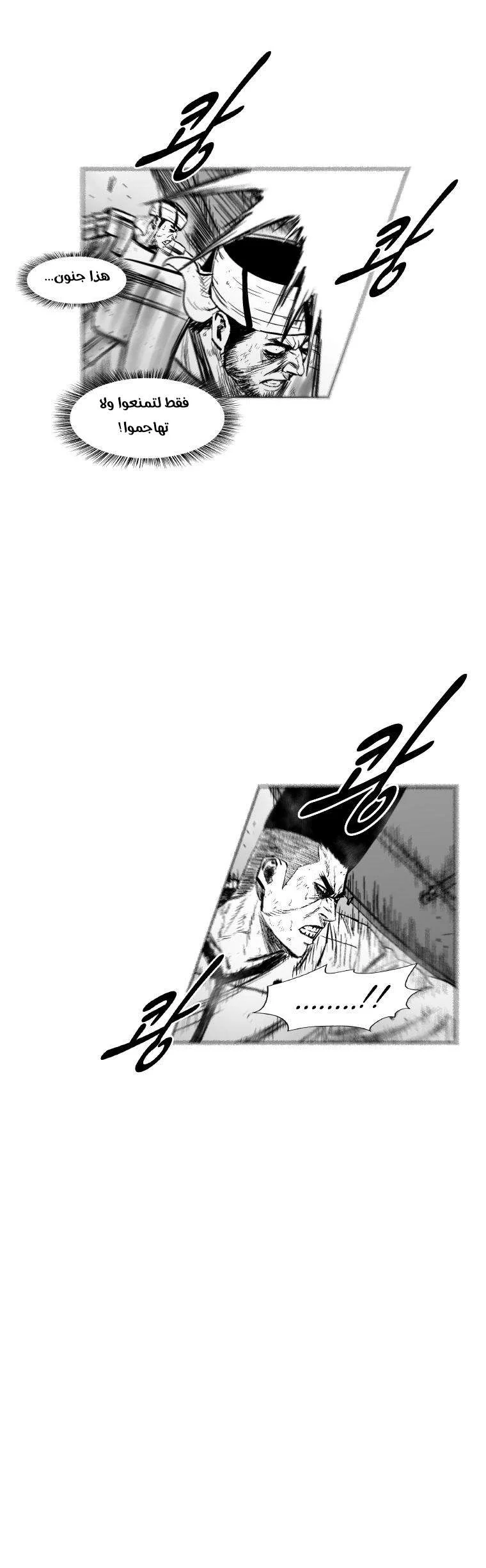 Read Red Storm AR Manga Online