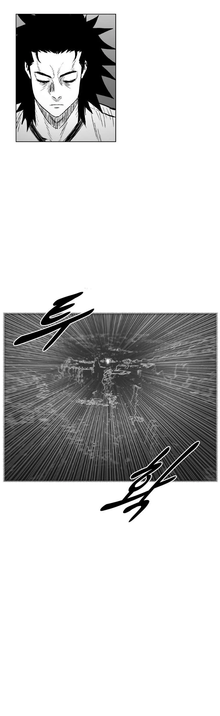 Read Red Storm AR Manga Online