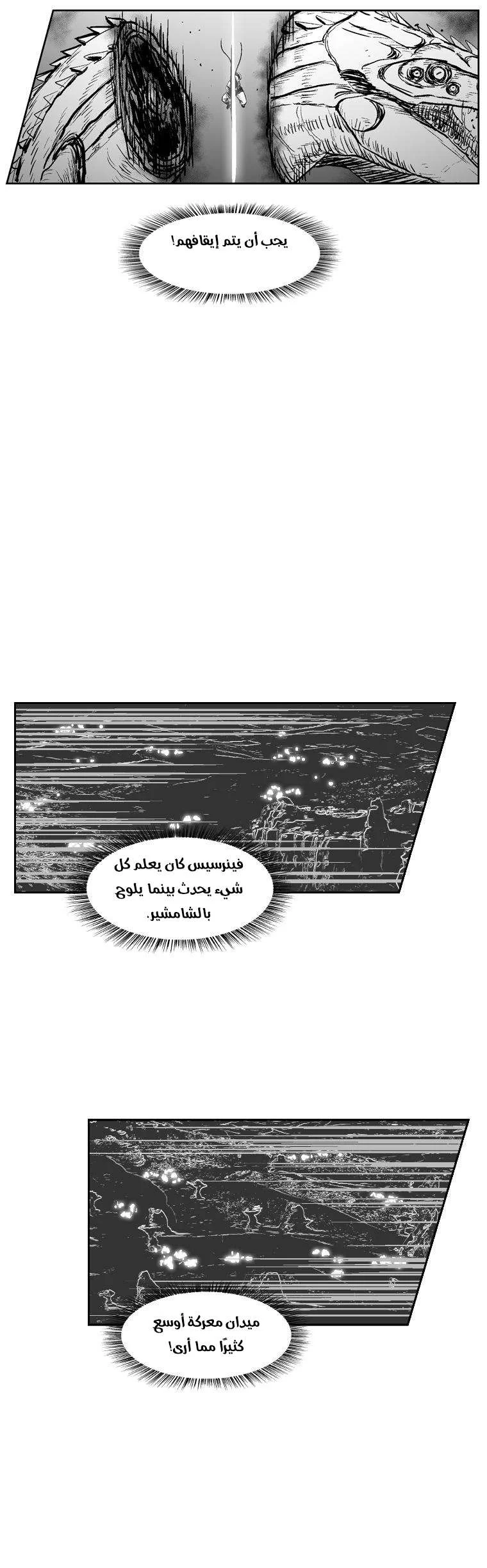Read Red Storm AR Manga Online