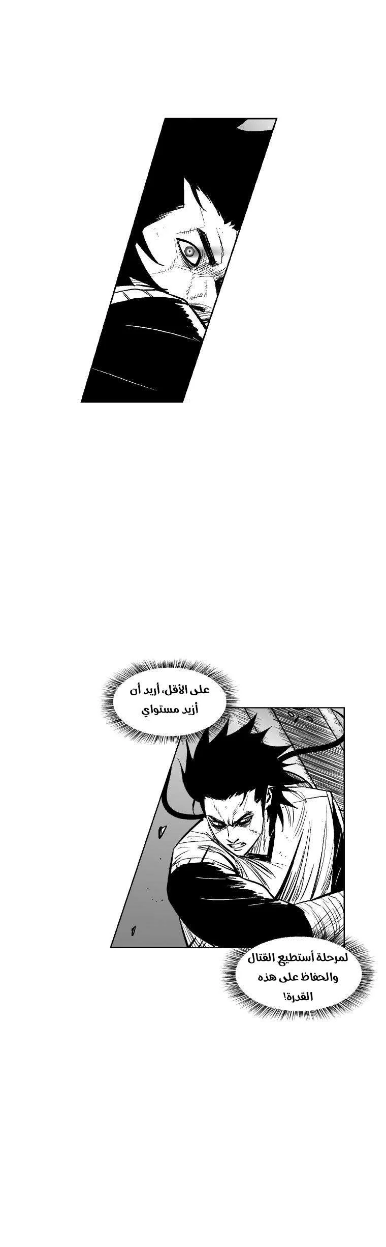 Read Red Storm AR Manga Online
