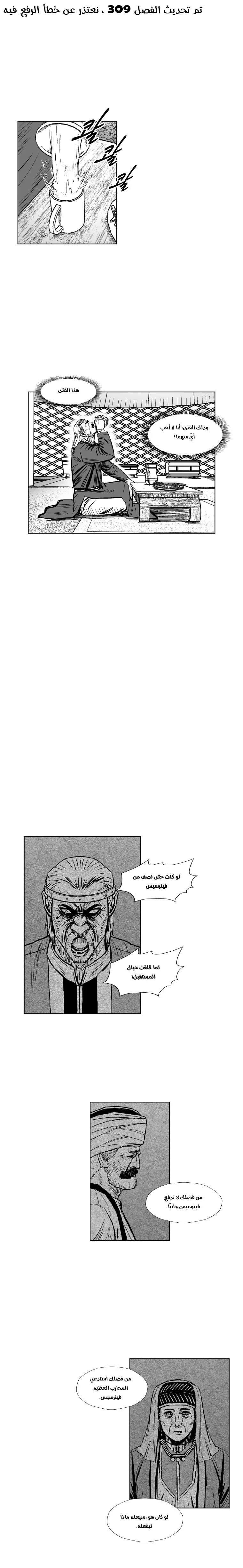 Read Red Storm AR Manga Online