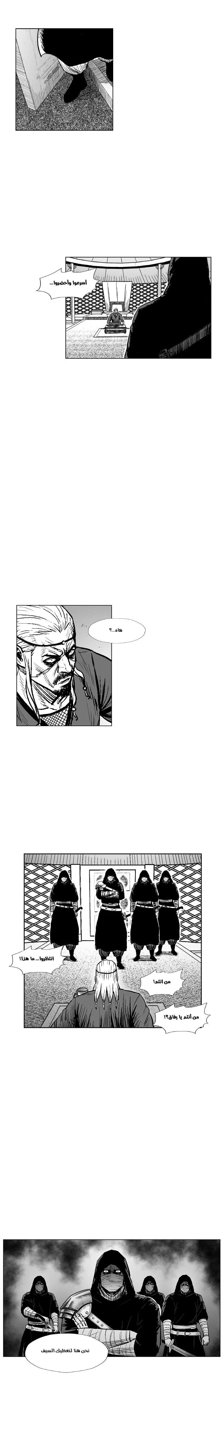Read Red Storm AR Manga Online
