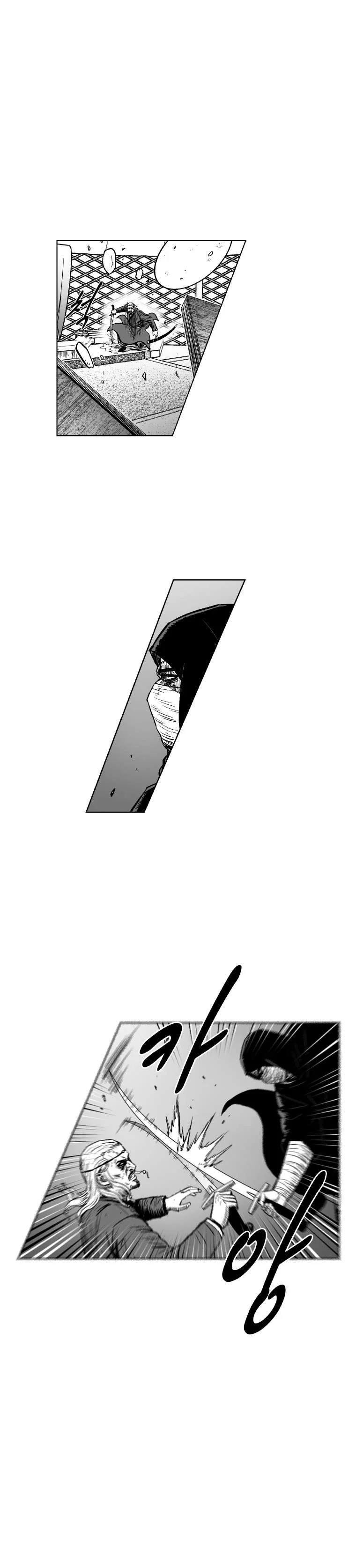 Read Red Storm AR Manga Online