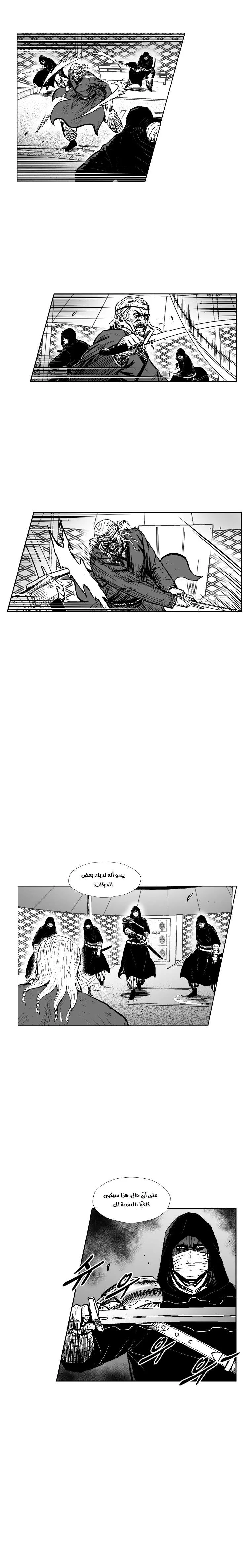 Read Red Storm AR Manga Online