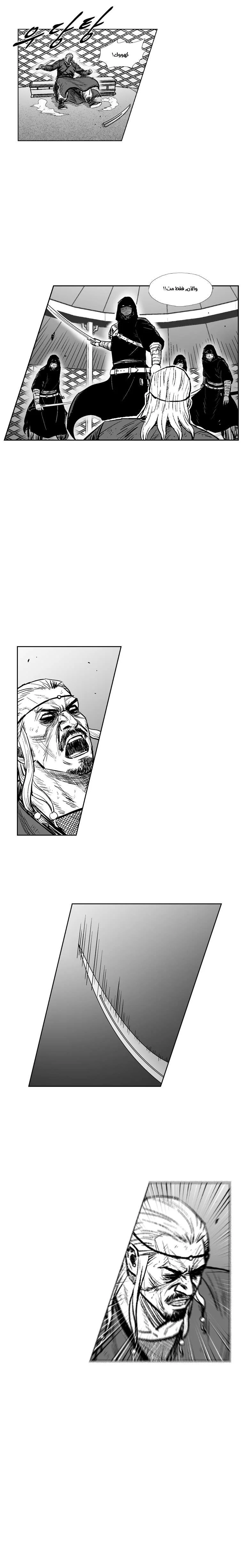 Read Red Storm AR Manga Online
