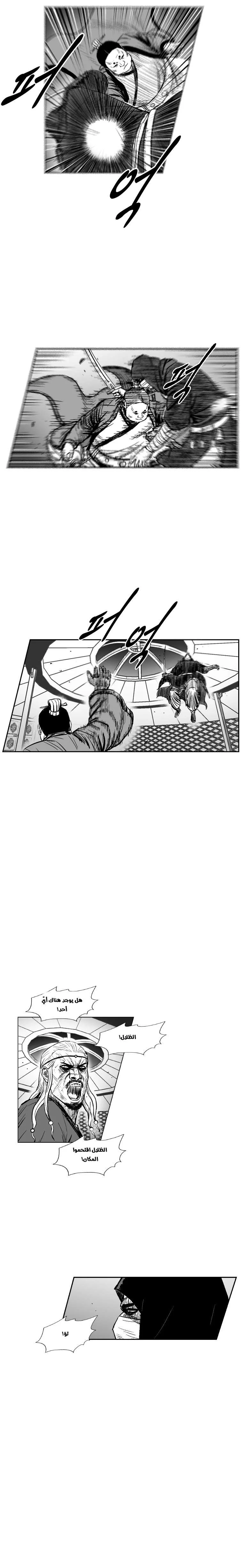 Read Red Storm AR Manga Online