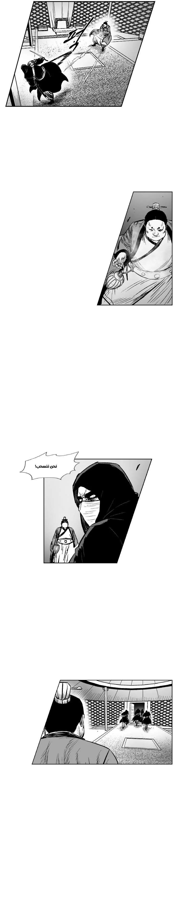 Read Red Storm AR Manga Online