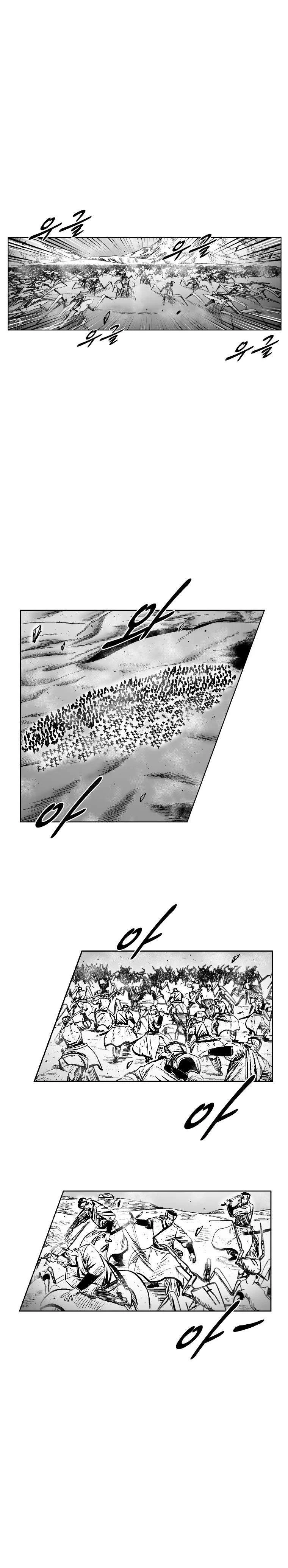 Read Red Storm AR Manga Online