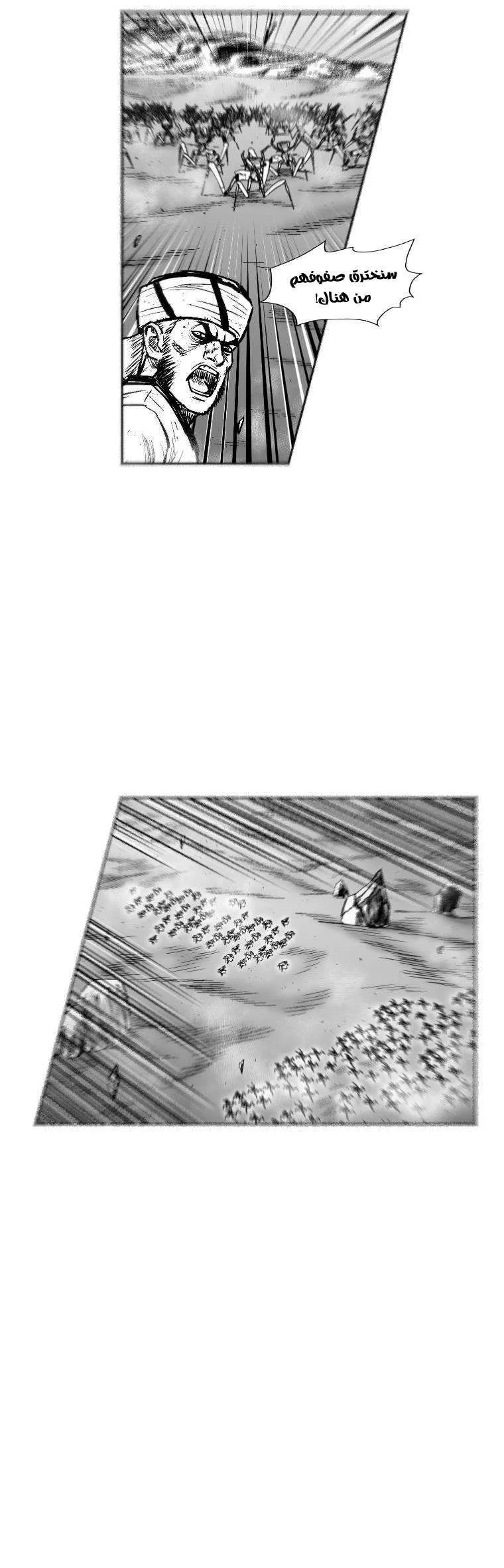 Read Red Storm AR Manga Online
