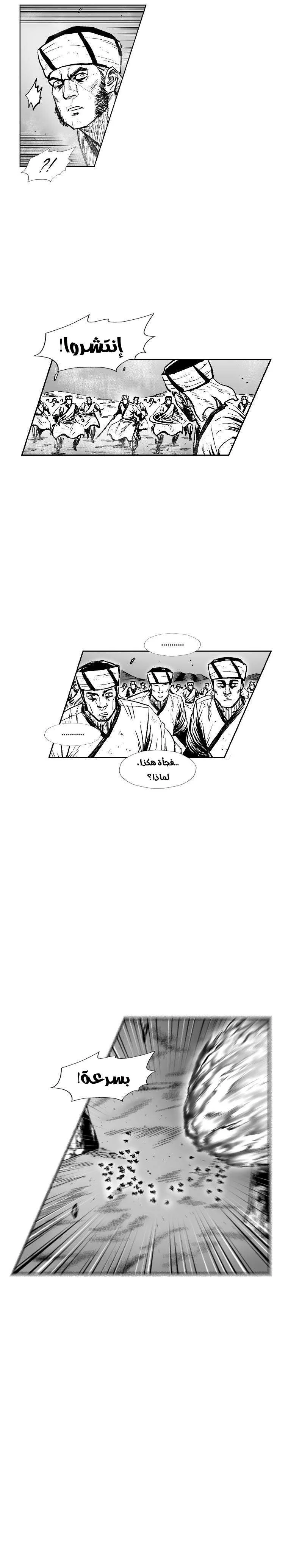 Read Red Storm AR Manga Online