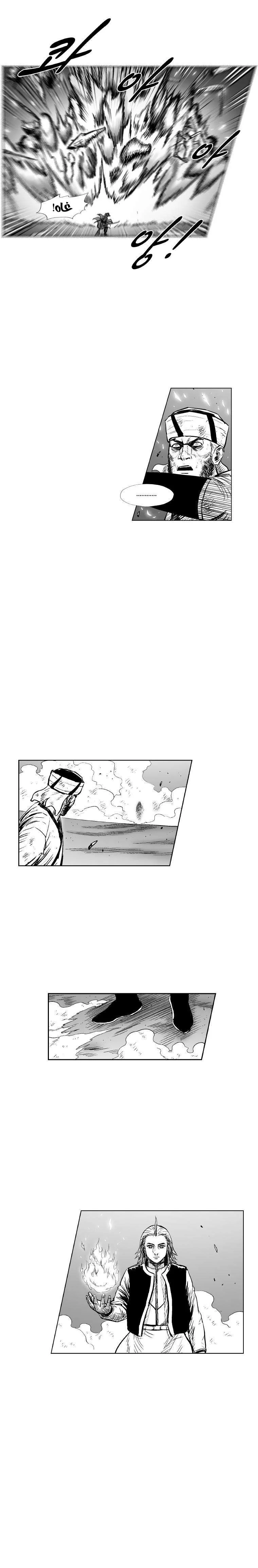 Read Red Storm AR Manga Online