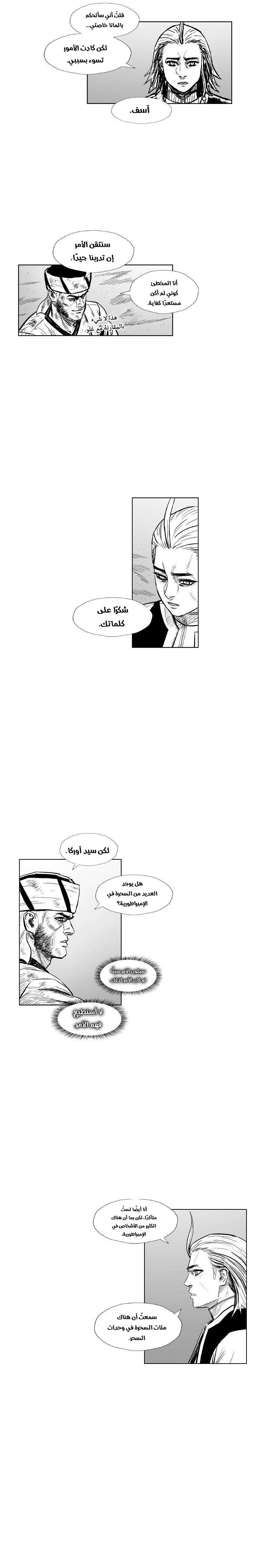 Read Red Storm AR Manga Online