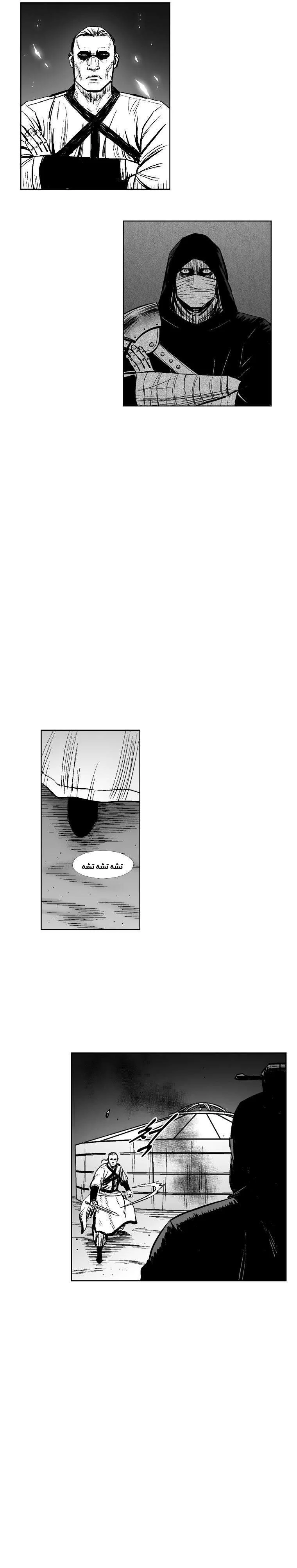 Read Red Storm AR Manga Online