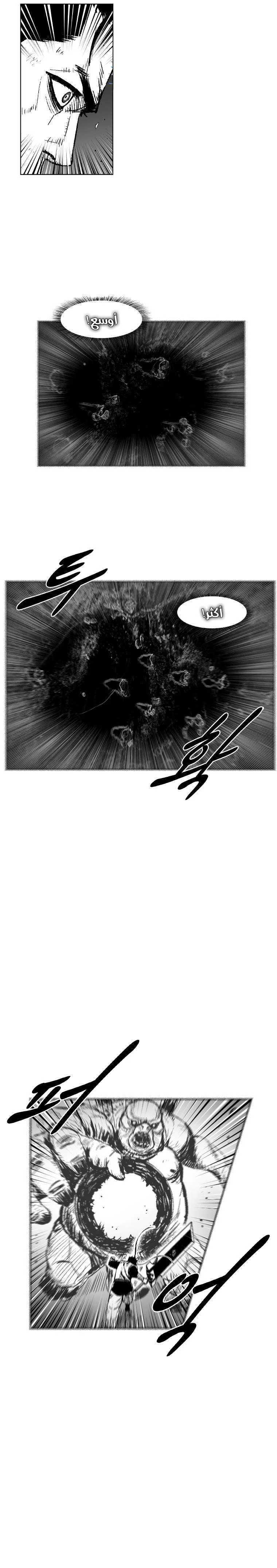 Read Red Storm AR Manga Online