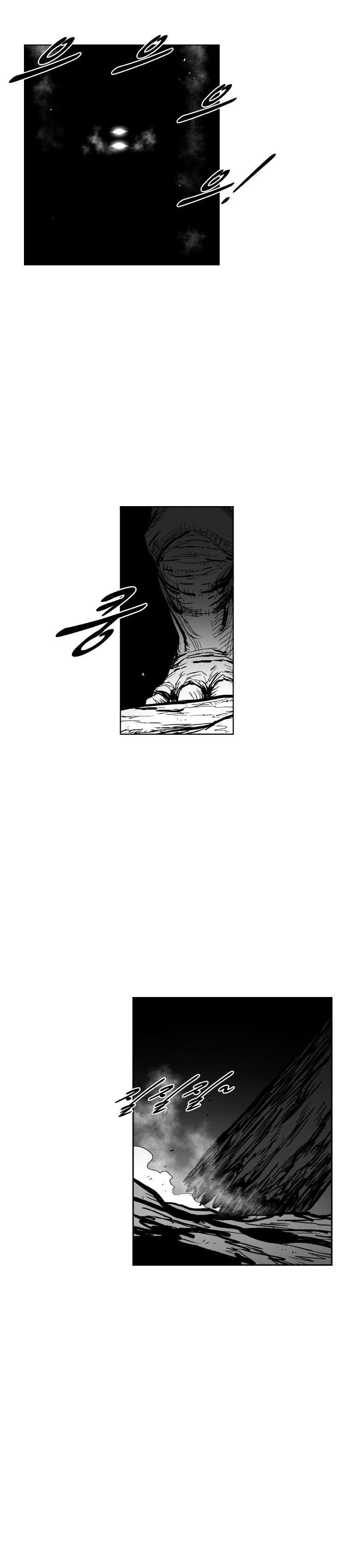 Read Red Storm AR Manga Online