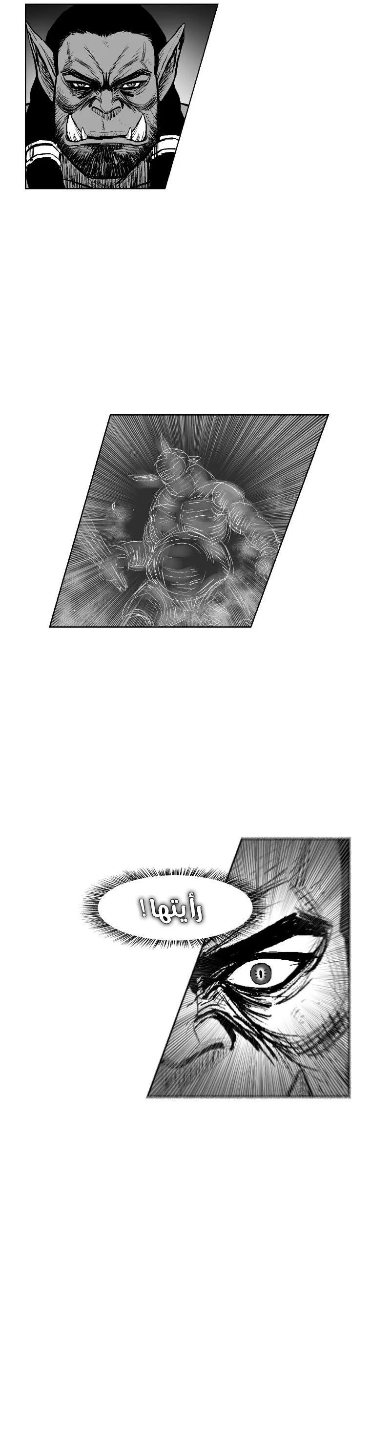 Read Red Storm AR Manga Online