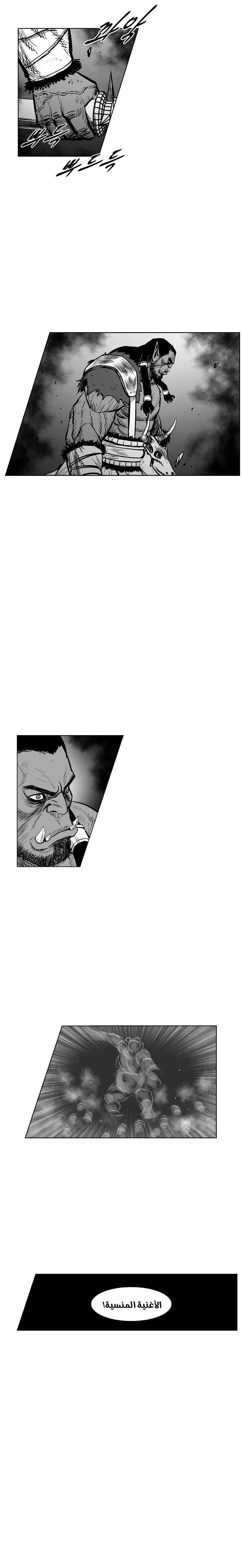 Read Red Storm AR Manga Online