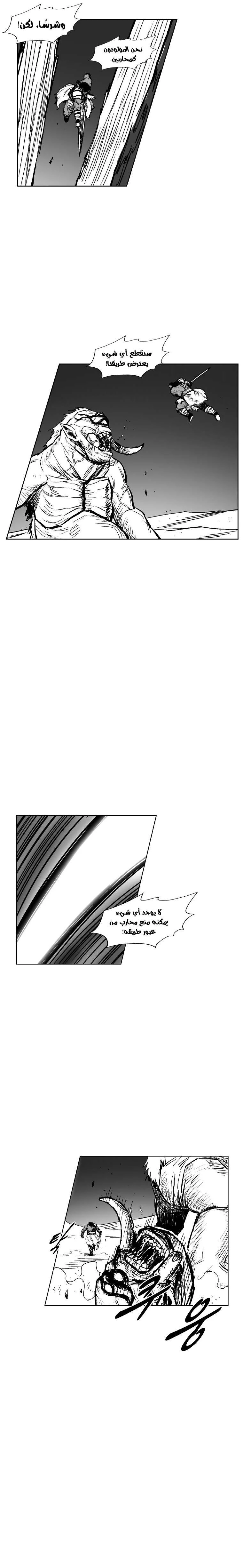 Read Red Storm AR Manga Online