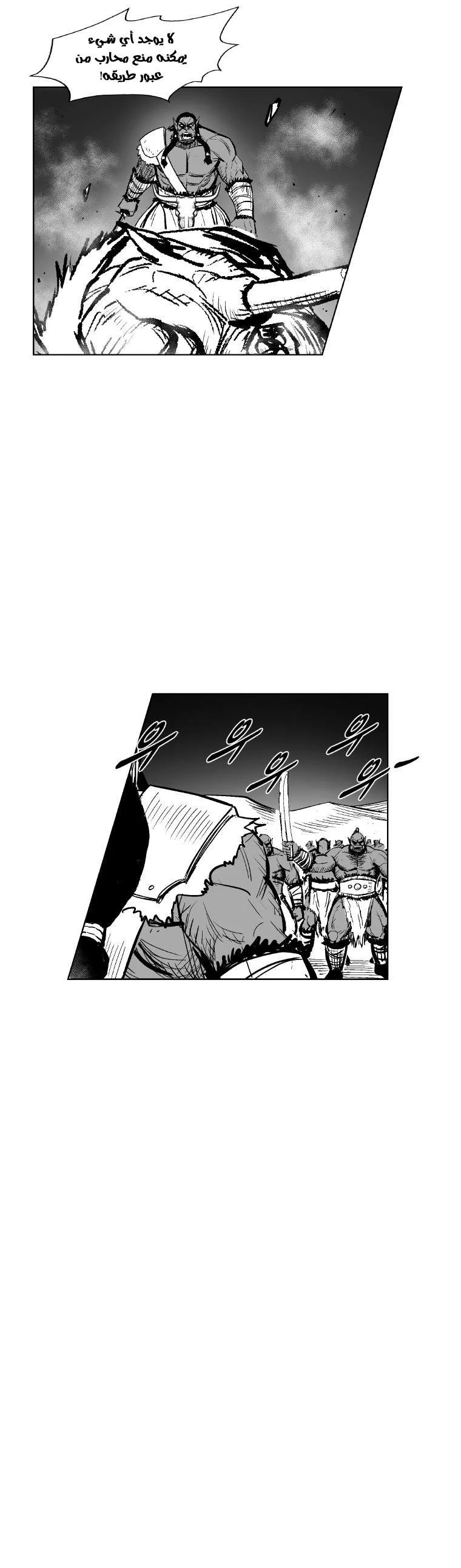 Read Red Storm AR Manga Online