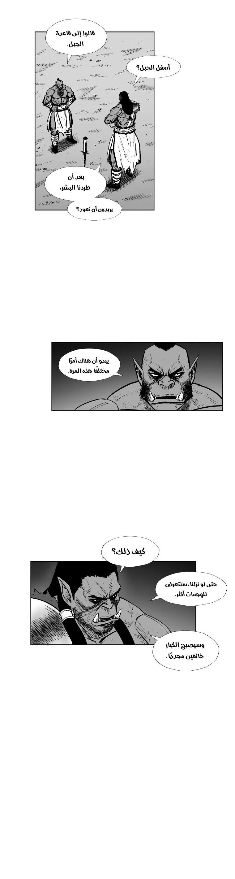 Read Red Storm AR Manga Online