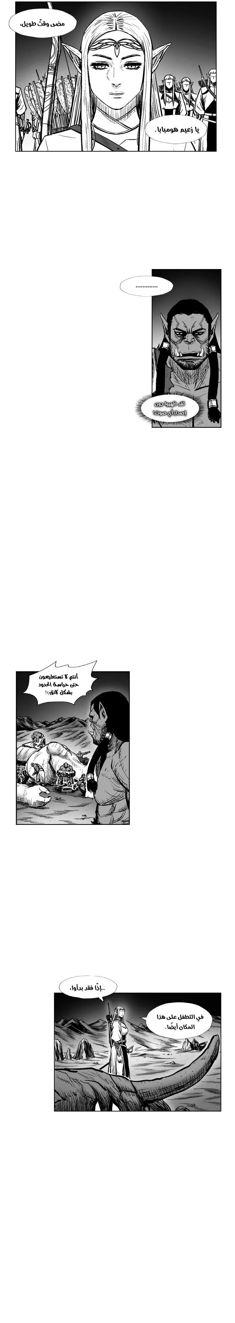 Read Red Storm AR Manga Online