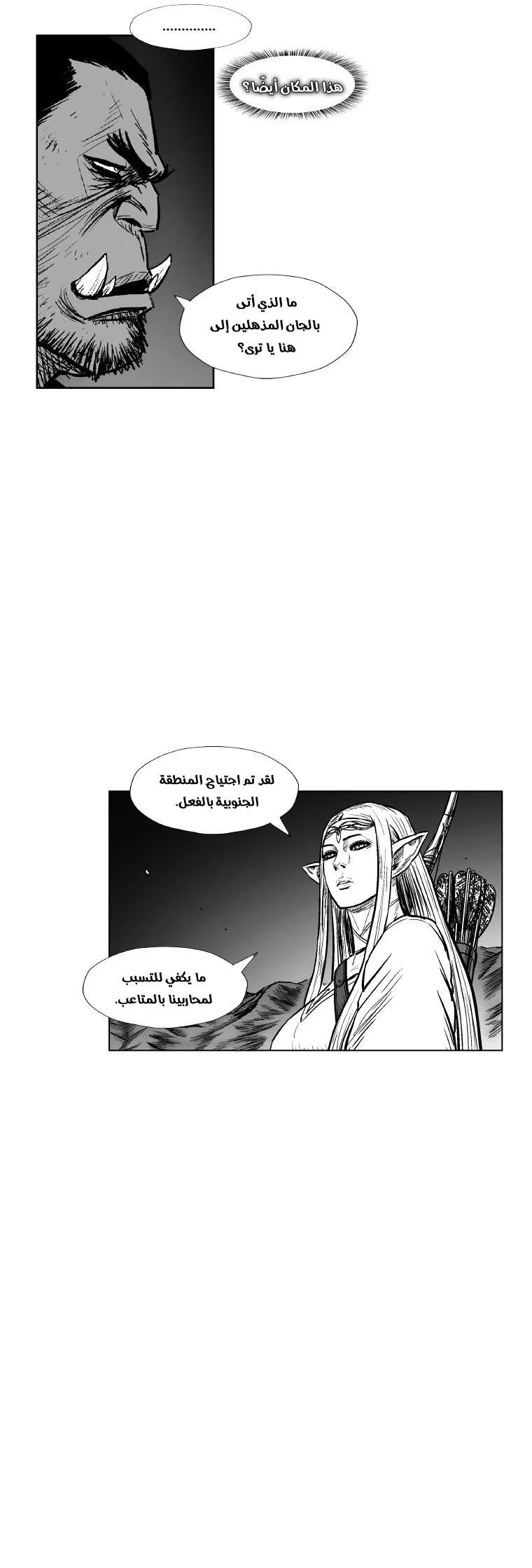 Read Red Storm AR Manga Online